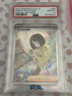 Erika's Invitation 206/165 Sv2a: Pokemon Card 151 Holo (Japanese) - Image 2