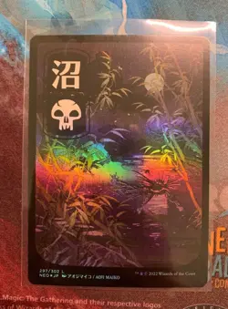 Sumpf / Swamp Full Art Land FOIL - Kamigawa: Neon Dynasty NEO 297 - NM EN - Image 1