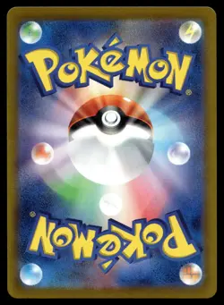 CHARIZARD VSTAR 014/172 TRIPLE RARE VSTAR UNIVERSE POKEMON JAPANESE - Image 2