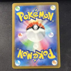 DEOXYS 185/172 ART RARE VSTAR UNIVERSE POKEMON JAPANESE NEAR MINT - Image 2