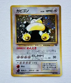 Snorlax - Japanese Jungle Set - Pokemon Rare Holo - No. 143 - Image 1