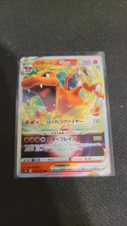 Charizard VSTAR 014/172 S12a: Vstar Universe Holo (Japanese) POKEMON TCG [NM] - Image 1