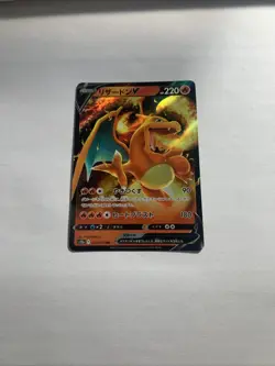 CHARIZARD V SWSH S12A VSTAR UNIVERSE JAPANESE 013/172 Pokemon - Image 1