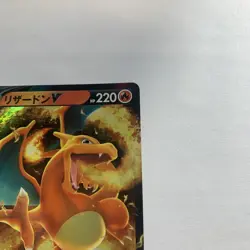 CHARIZARD V SWSH S12A VSTAR UNIVERSE JAPANESE 013/172 Pokemon - Image 2