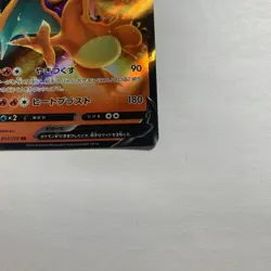 CHARIZARD V SWSH S12A VSTAR UNIVERSE JAPANESE 013/172 Pokemon - Image 3