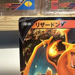 Pokemon TCG VSTAR Universe Charizard v 013/172 S12a: Full Art Japanese Edition - Image 3