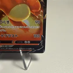 Pokemon TCG VSTAR Universe Charizard v 013/172 S12a: Full Art Japanese Edition - Image 5