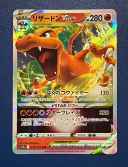 Pokemon TCG Charizard VSTAR 014/172 RRR Japanese VSTAR Star Universe NM-MT - Image 1