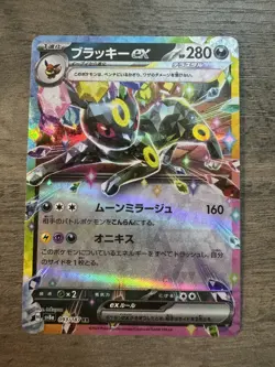 Umbreon Ex 93/187 Pokemon TCG Terastal Festival Japanese - Near Mint - US Seller - Image 1