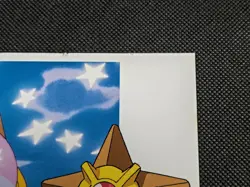 Staryu Pokemon Postcard Green Version No.025 Japanese Nintendo Japan F/S - Image 3