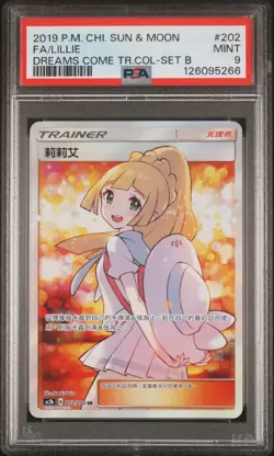POKEMON CHINESE SUN & MOON DREAMS COME TRUE COLLECTION FULL ART/LILLIE PSA 9 - Image 1
