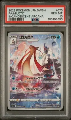 PSA 10 MILOTIC 070 INCANDESCENT ARCANA JAPANESE POKEMON GEM MINT - Image 1