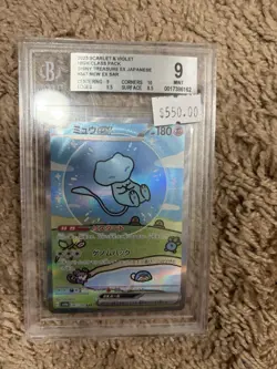 Japanese Bubble Mew EX 347/190 SAR Pokemon Beckett 9 - Image 1