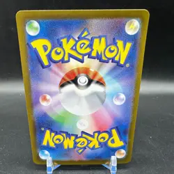 Umbreon ex Holo RR 93/187 Terastal Festival sv8a Pokemon TCG Japanese NM - Image 2