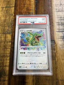 Pokemon TCG- Japanese Sword & Shield Legendary Heartbeat #056 Rayquaza PSA 9 - Image 1