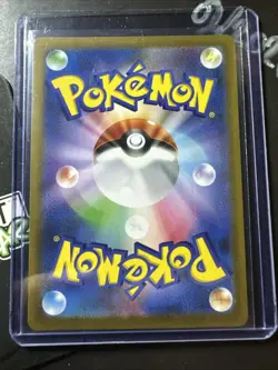 Umbreon ex 93/187 RR, Japanese Terastal Festival, Pokemon TCG, NM, U.S. Seller! - Image 2