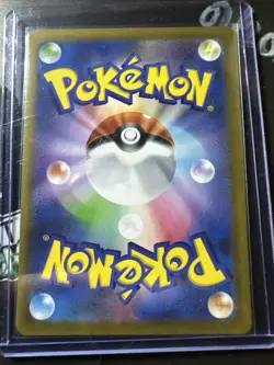 Umbreon ex 93/187 RR, Japanese Terastal Festival, Pokemon TCG, NM, U.S. Seller! - Image 4