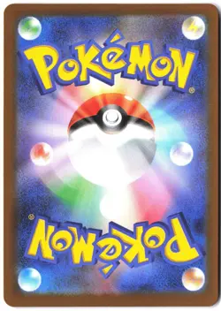 Heliolisk 201/193 holo Art Rare MEGA Dream ex Pokemon Japanese - Image 2