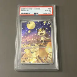 Pokemon TCG: SIMPLIFIED CHINESE CBB3 C 0207/07 MEOWTH PSA 10 - Image 1