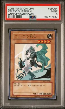 2008 YU-GI-OH! (JAPANESE) CELTIC GUARDIAN ANNIVERSARY PACK PSA 9 MINT 🔥 - Image 1