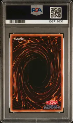 2008 YU-GI-OH! (JAPANESE) CELTIC GUARDIAN ANNIVERSARY PACK PSA 9 MINT 🔥 - Image 2
