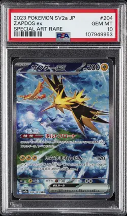 2023 POKEMON JPN SV2A-POKEMON 151 SPECIAL ART RARE #204 ZAPDOS EX PSA 10 - Image 1