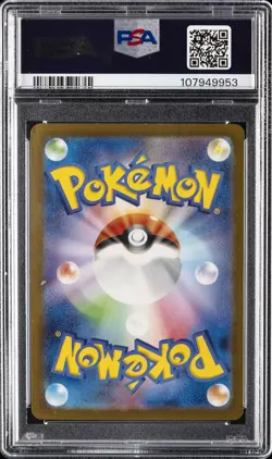 2023 POKEMON JPN SV2A-POKEMON 151 SPECIAL ART RARE #204 ZAPDOS EX PSA 10 - Image 2