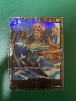 YuGiOh Koby Flagship Trading Card Limited - Image 1