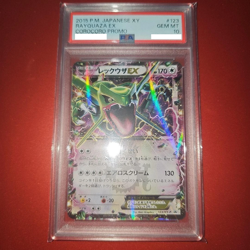 Pokemon Card PSA10 Rayquaza ex Corocoro Promo 123/Xy-P 311 Cards Worldwide #M107 - Image 1