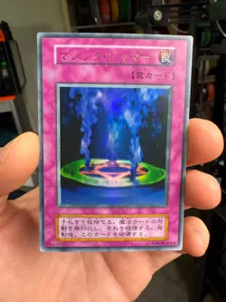 Yu-Gi-Oh yugioh Yugioh Vol.6 Magic Jammer Ultra Rare Japanese card No Ref - Image 1