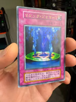 Yu-Gi-Oh yugioh Yugioh Vol.6 Magic Jammer Ultra Rare Japanese card No Ref - Image 2