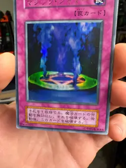 Yu-Gi-Oh yugioh Yugioh Vol.6 Magic Jammer Ultra Rare Japanese card No Ref - Image 3