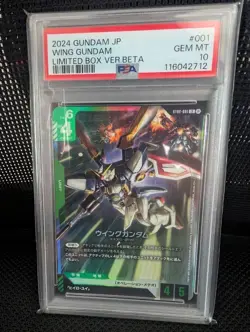 Wing Gundam ST02-001 LR Limited Box ver. Beta Japanese PSA 10 Gundam Card Game - Image 1