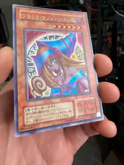 Dark Magician Girl Ultra Rare | P4-01 | Yu-Gi-Oh Card - Image 2