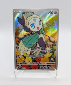 Meloetta AR Japanese - 022/021 MBD - LP-SP Condition 2025 Pokemon Card - Image 1