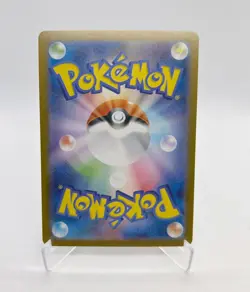 Meloetta AR Japanese - 022/021 MBD - LP-SP Condition 2025 Pokemon Card - Image 2