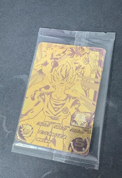 Dragon Ball 2016 Son Goku P Gold Ultimate Promo - Special Hero 3 Card Set Sealed - Image 1