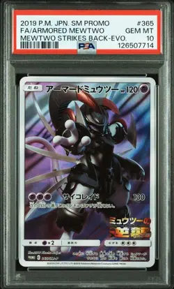 PSA 10 Armored Mewtwo 365/SM-P Movie Promo 2019 Pokemon Card Japanese PSA10 - Image 1