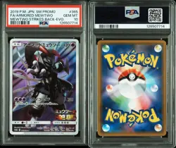 PSA 10 Armored Mewtwo 365/SM-P Movie Promo 2019 Pokemon Card Japanese PSA10 - Image 3