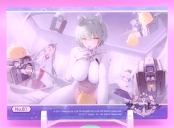 Admiral Nakh/Azur Lane Trading Card Clear Vol.3 Collectible Card Japanese No.81 - Image 1
