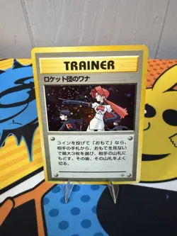 NM-NM+ Swirled Pokemon Pocket Monster Trainer Team Rocket Holo Card 1996 - Image 1