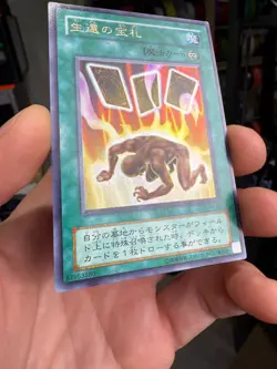 Yugioh Card of Safe Return SM-28 Japanese OCG Ultra Rare - Image 2