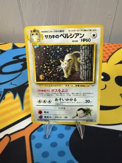 NM-NM+ Giovanni's Persian No.053 Gym 2 Challenge Japanese Pokemon Card 1999 - Image 1
