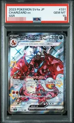 Psa 10 Pokemon Card Charizard EX SSR 331/190 Shiny Treasure Ex Japanese - Image 1