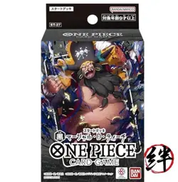 BANDAI ONE PIECE Card Game Starter Deck Black Marshall D. Teach [ST-27]japanese - Image 1