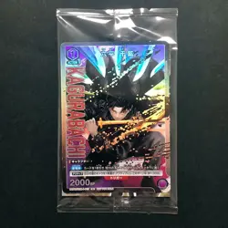S5273 Kagurabachi SEALED UNION ARENA UAPR/KGR-1-013 Promo Chihiro Rokuhira YM11 - Image 1