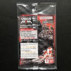S5273 Kagurabachi SEALED UNION ARENA UAPR/KGR-1-013 Promo Chihiro Rokuhira YM11 - Image 2