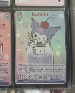 Weiss Schwarz Blau Sanrio Characters Kuromi SRIO/01B-052 R Foil NM - Image 1