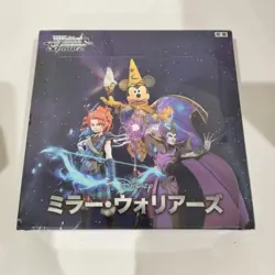 Weiss Schwarz Booster Pack Disney Disney Mirror Warriors Box Japanese NEW 4BOX - Image 2