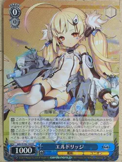 Weiss Schwarz Azur Lane AZL/S102-103R R Eldridge NM - Image 1